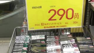 【速報】maxell UD復刻版の入手！