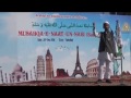 Pearls Academy Musabqa-e-naat-un Nabi (Saw) Competition amazing voice naat