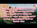 தினம் ஒரு வேதாகம மனன வசனம் நாள் 49 daily one bible memory verse day 49