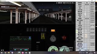 [Bve trainsim 5/Bve5] 高速試験線V3(Ver. 3.1) ATS-P 寝台特急サンシャインエクスプレス 5071M E257系 南浦松→高穗 (運転乗務日2020/02/07)