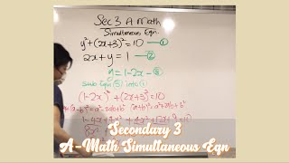 A-Maths Simultaneous Equation | Secondary 3