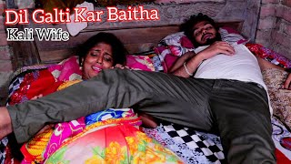 Dil Galti Kar Baitha Hai|| Kali Pregnant Wife|| Heart Touching Sad Love Story||Shiva Chaudhury