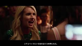 【映画紹介】街中を裸で逃走…エスカレートしていくゲーム…金髪美女の結末とは…【NERVE／ナーヴ  世界で一番危険なゲーム】 3EeP80lOeGc