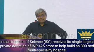 Indian Institute of Science (ISC) receives its single largest private donation of INR 425 crore