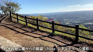 秋の房総鹿野山周辺ライド(この秋三度目）。