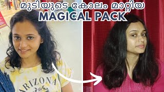 എന്റെ മുടിയുടെ കോലം മാറ്റിയ Magical hairpack | മുടിക്ക് ഉള്ളുവെക്കാനും,നീളംവെക്കാനും healthy hairനും