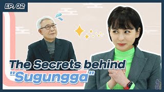 [ENG SUB] EP2. The Secrets behind “Sugungga” !  | 내가 알던 수궁가가 아니야