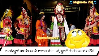 3-ತ್ರಿಪುರಮಥನ~ಹನುಮಗಿರಿಮೇಳ~ಯಕ್ಷಗಾನ~YAKSHAGANA