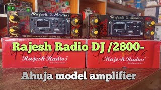 class D amplifier parsal किसान भाइयों की पहली पसंद /#amplifier #pickupmusic #carmusicsystem