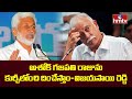 MP Vijayasai Reddy Comments on Ashok Gajapathi Raju | hmtv News