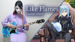 [Tensura OP] 転生したらスライムだった件 / Like Flames guitar cover (MindaRyn)