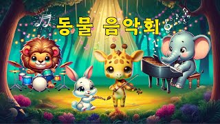 신나는 노래 \