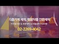 종로아크릴가공 다 u0026다영진종합정밀