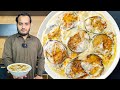 Dahi Walay Baingan Recipe - Everyone will eat Eggplant now