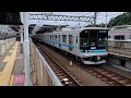 埼玉高速鉄道2000系2101f急行赤羽岩淵行き多摩川駅発車 2023 5 8