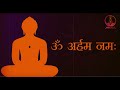 3 शब्दों का महा प्रभावशाली मंत्र powerful jain mantra