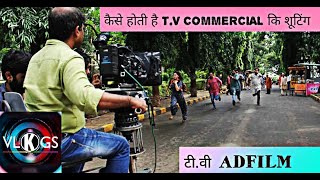टी.वी ऐड्स की शूटिंग | T.V ADVERTISEMENT SHOOTING | MUMBAI VLOG