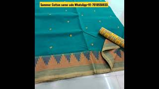 COTTON SAREE : High quality cotton saree | Plain putta Cotton Saree | 7010558833