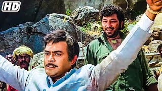 अभी तक बहुत जान बाकी है तेरे हाथों में.. बाँध दो साले को Gabbar Sholay 90s Bollywood Climax