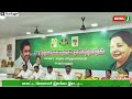 அஇஅதிமுக கழக செய்திகள் 22 jan 2025 admk news kazhaga seithigal ks newsj