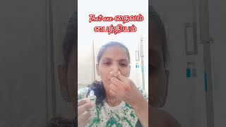 Axe தைலம் பைத்தியம்  #youtubeshorts #viralvideo #shortsvideo #ytshorts #shortsfeed  #subscribe