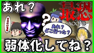 【ゆっくり実況】遂にカオスな奴らが最恐青鬼の世界まで来たぞ！！【最恐青鬼第2話】