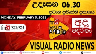 🛑 LIVE | අද දෙරණ උදෑසන 6.30 ප්‍රධාන ප්‍රවෘත්ති