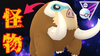 【バケモン】マンムーをガチるべき理由？！ポケモン界最強の技範囲ですべての敵を吹き飛ばすのヤバすぎんだろwww【GBL】【マスプレ】