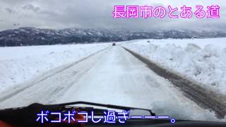 新潟県長岡市　広域農道?　雪道