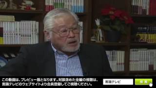 【右向け右】第136回 - 2016年世界の10大ニュース／堤堯・ジャーナリスト,評論家 × 花田紀凱（プレビュー版）