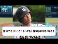 ソフトバンクの育成選手さん、頭部死球を受けて独立リーガーに中指を立ててしまう【なんj なんg反応】