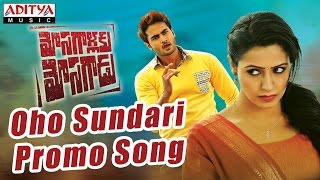 Oho Sundari Promo Video Song - Mosagallaku Mosagadu Songs - Sudheer Babu, Nandini
