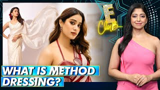 Decoding method dressing with Janhvi Kapoor, Alia Bhatt \u0026 more celebrity-approved looks| WION E-Club