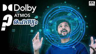 What is Dolby ATMOS?? വെറും തട്ടിപ് ആണോ ?