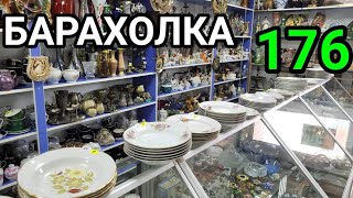 176.ТАРЕЛКИ.ПОСУДА.СССР.     ОБЗОР.ЦЕНЫ.ПРОДАЖА.         118 ПОЗИЦИЙ.