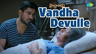 Vandha Devulle Video Song | Bichagaadu | Vijay Antony | Satna Titus