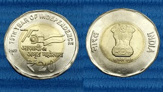 🇮🇳 75th Year of Independence 20₹ Indian Commemorative Coin