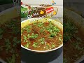 Chicken 🐔 Pota kaleji recipe #shorts #potakaleji kaleji pota #ashortaday #viral