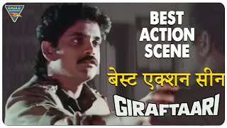 Nagarjuna Power Packed Action Scene || Giraftaari Hindi Dubbed Movie ||  Eagle Home Entertainments