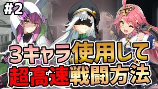 【Ragnania】初回ガチャで最上位レア狙い！3キャラ編成で超高速戦闘が可能に【神位纷争】