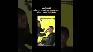 🌿🌿 bts ই শুধু makeup করে না bro 😒#bts