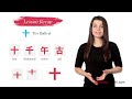 learn kanji in 45 minutes how to read and write japanese