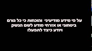 זוכה ומזכה - הנשק הסודי והמסוכן ביותר של עם ישראל - שתפו לכל החברים!!!