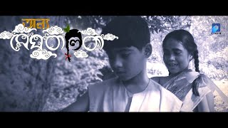 KICHUDIN MONE MONE | কিছুদিন মনে মনে | Bengali folk song | Full HD | 1080p