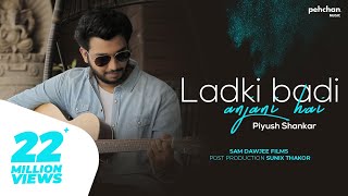 Ladki Badi Anjani Hai - Reprised Cover  Piyush Shankar  Kuch Kuch Hota Hai  Shahrukh Khan  Kajol