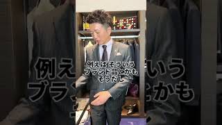 【必見】絶対に買ってはいけないベルト#shorts