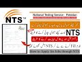 How to Online Apply for NTS Test 2023 || NTS Online Registration || How to Apply for NTS Jobs