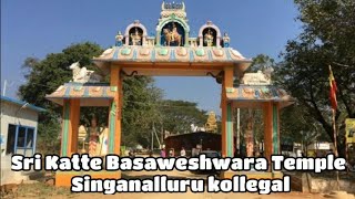 Sri Katte Basaweshwara Temple Singanalluru kollegal