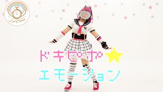 【ラブライブ！虹ヶ咲学園スクールアイドル同好会】ドキピポ⭐︎エモーション / 天王寺璃奈　踊ってみた【La◁Nove】