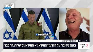 "האי התייצבות של המילואמניקים לצבא - המסמר האחרון בארון". האלוף במיל' יצחק בריק בריאיון ל"שחור לבן"